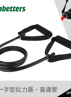 硅胶拉力绳果冻硅胶拉力器带高弹力一字拉力带八字拉绳瑜伽健美绳