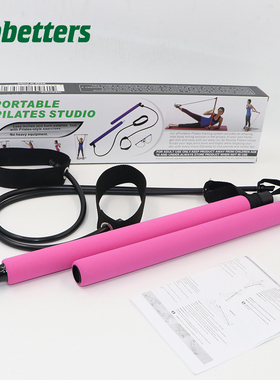 普拉提棒健身棒瘦身提臀拉力绳瑜伽健身器材家用弹力棒女用拉力杆