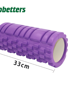 33cm放松泡沫轴肌肉狼牙棒按摩滚轴筋膜瘦腿瑜伽柱泡沫滚轮按摩棒