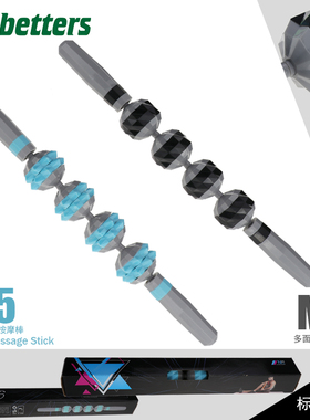 钻石齿轮刺猬肌肉按摩棒运动放松筋膜棒滚轮健身棒放松肌肉按摩棒
