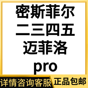 韩国misfill第三代密斯菲尔全自动负压家用自用水光美容导入仪器