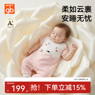 gb好孩子婴儿睡袋宝宝夏季薄款睡袋