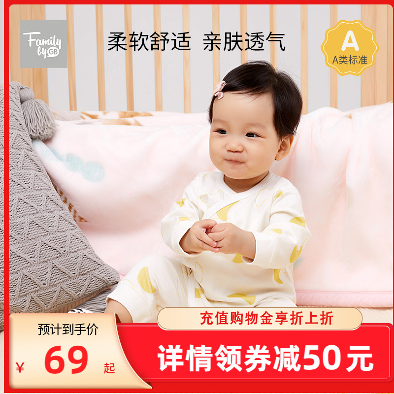 family好孩子婴儿连体衣保暖斜襟开连体衣儿童宝宝春秋款衣服哈衣
