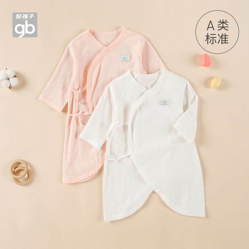 Goodbaby好孩子童装新生婴儿系带连身衣男女宝宝衣服和尚服哈衣