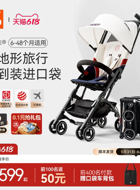 gb好孩子口袋车®遛娃神器轻便可登机婴儿车推车易折叠POCKIT 3H