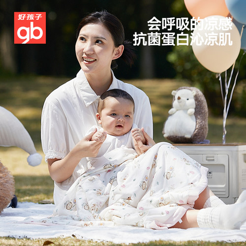 gb好孩子牛奶蛋白7A抗菌地暖被儿童防踢被子纯棉宝宝幼儿园午睡被