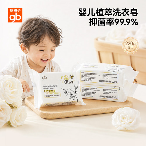 抑菌配方 低泡少残留