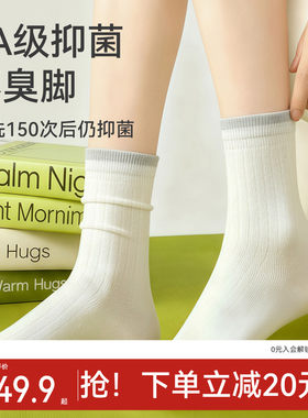 gb好孩子儿童袜子婴儿夏季防臭网眼透气宝宝抗菌短袜男童女童袜子