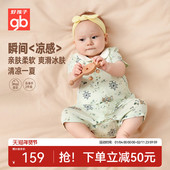 Goodbaby好孩子婴儿连体衣夏季 短袖 新生哈衣宝宝桉树驱蚊连身衣服