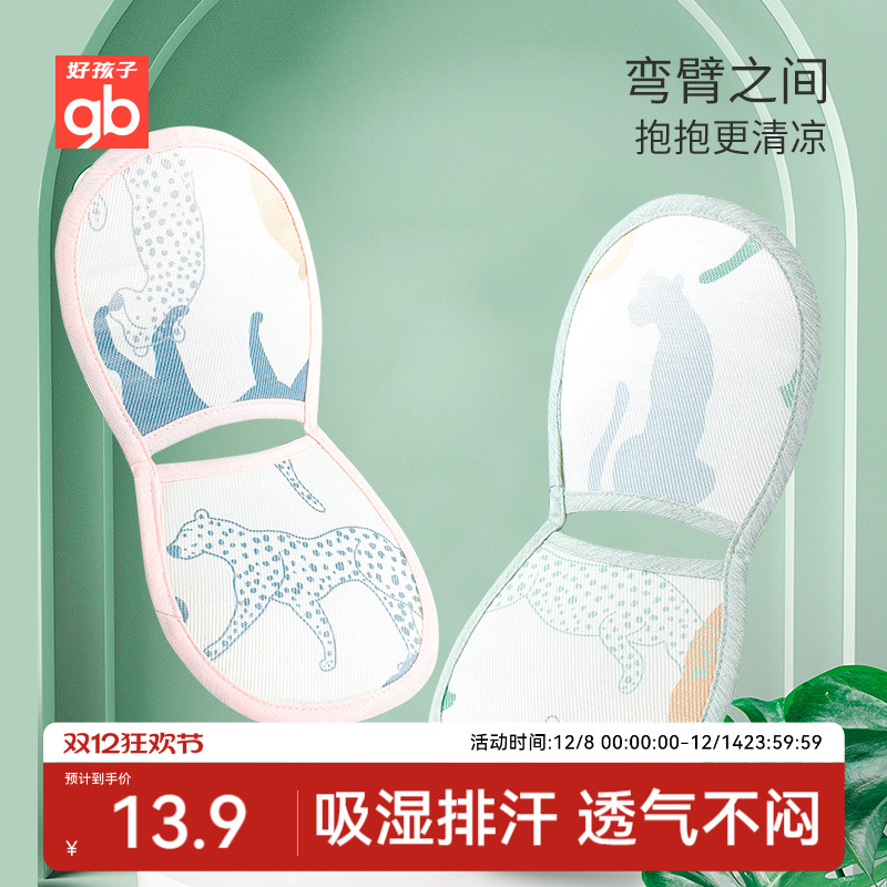 gbúӶֱͯ۵ļ˿ϯӤι̱۵͸ʪֱ 7.18Ԫ