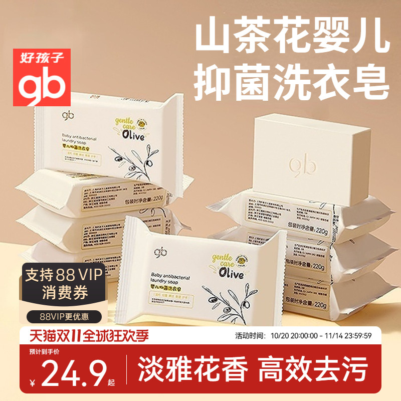 抑菌配方 低泡少残留