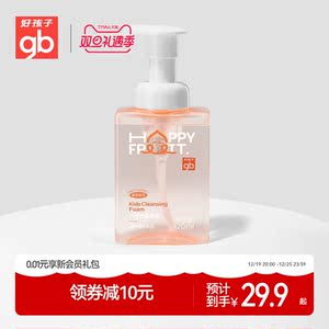gb好孩子Happy fruit儿童洁面泡泡120ml儿童洗面奶洁面泡沫