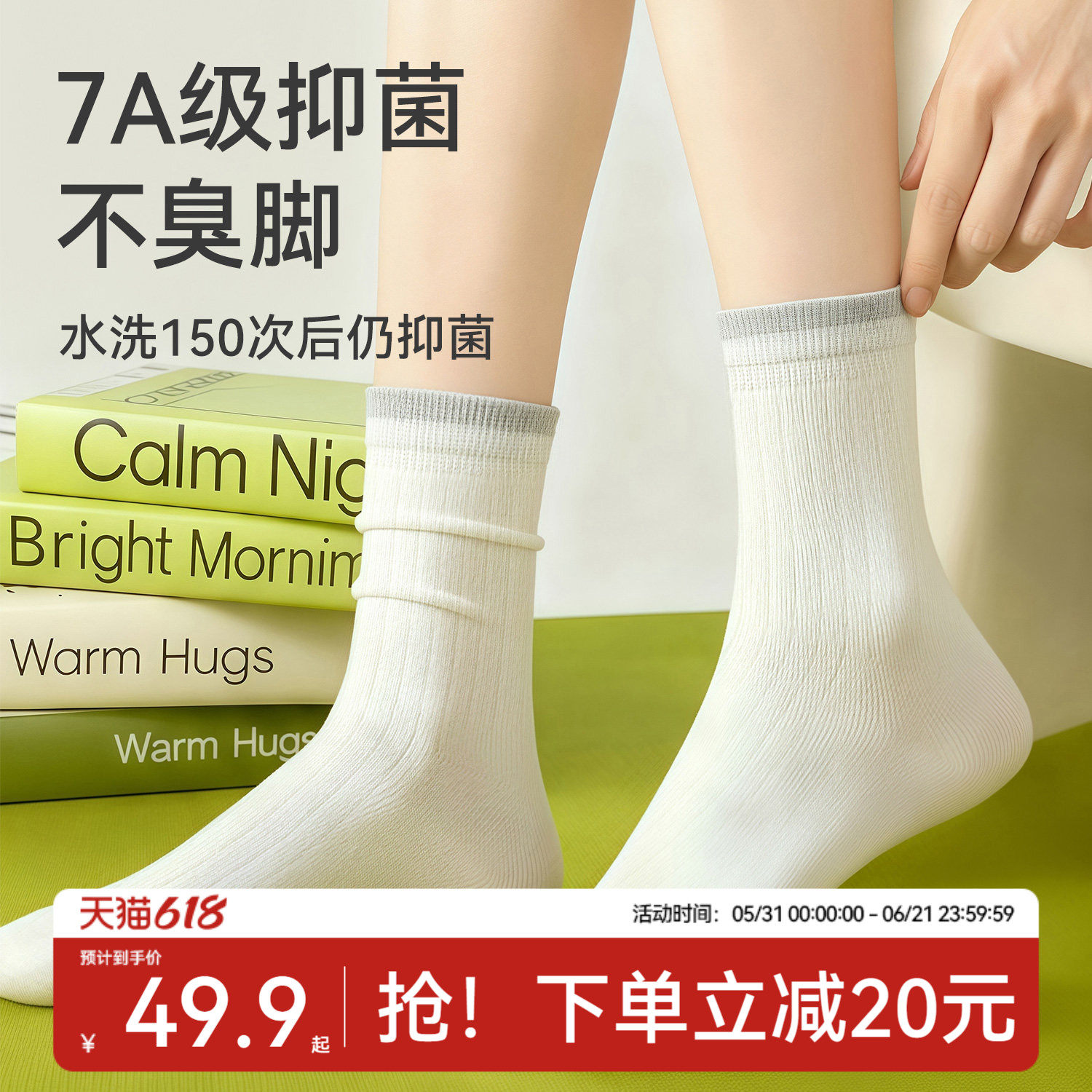 gb好孩子儿童袜子婴儿夏季防臭网眼透气宝宝抗菌短袜男童女童袜子