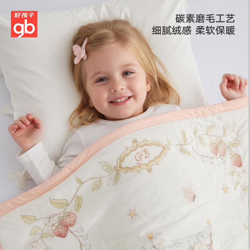 gb好孩子纯棉儿童盖被7A抗菌可水洗棉花被幼儿园宝宝午睡床被子