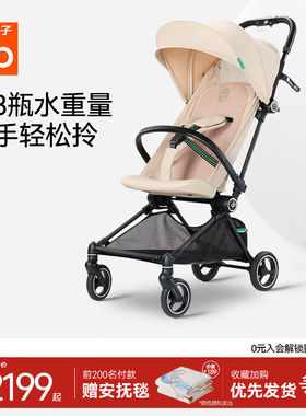 gb好孩子飞羽遛娃神器轻便可折叠婴幼儿手推车碳纤维宝宝溜娃车
