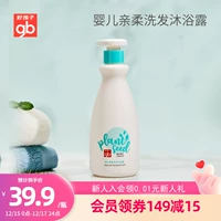 Детское средство детской гигиены, шампунь, увлажняющий гель для душа, 2 в 1, не вызывает раздражения