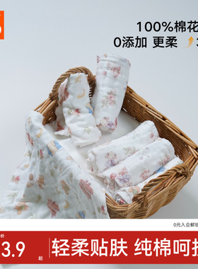gb好孩子婴儿洗脸巾纱布毛巾口水巾新生儿宝宝儿童a类纯棉小方巾