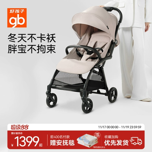 Безопасная портативная детская коляска на четырех колесах для новорожденных для младенца с сидением, можно сидеть и лежать