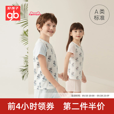 Goodbaby童装春季纯棉套头可爱