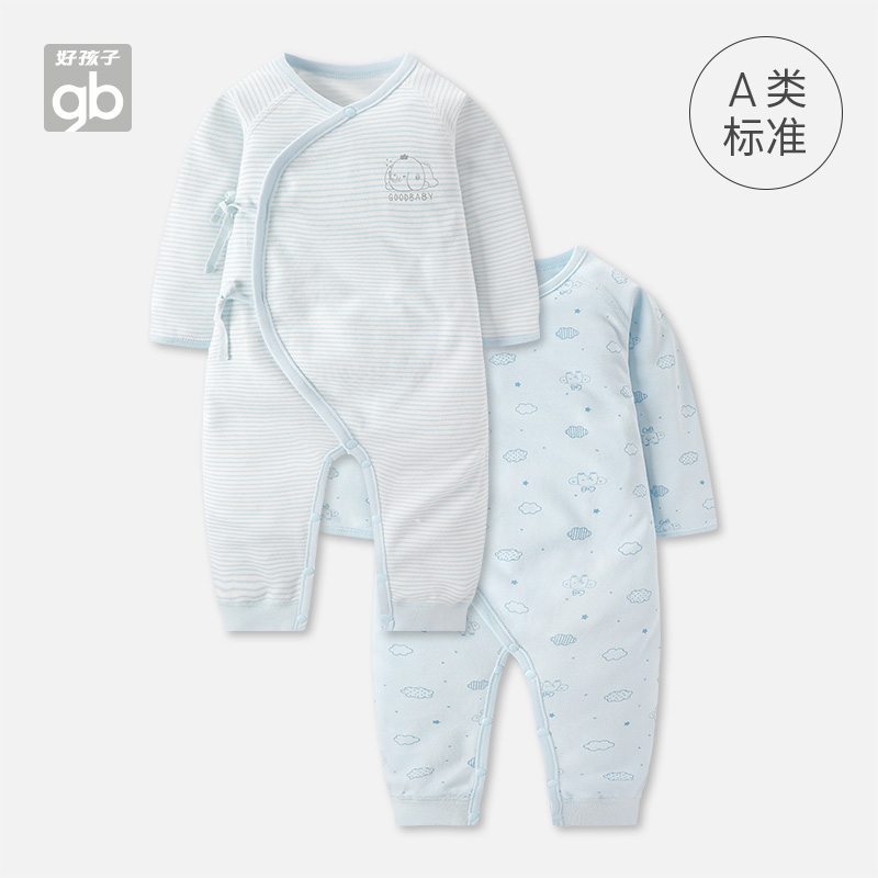 Goodbaby好孩子婴幼儿连身衣2件套系带男女宝宝连体衣哈衣爬服