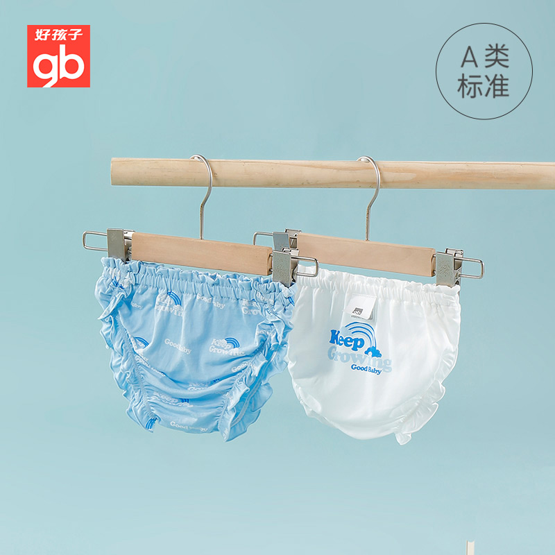 ڲڿ2װ-ۺ 80cm Goodbabyúڿ2װĪͯڿŮӤڿ19.9Ԫ