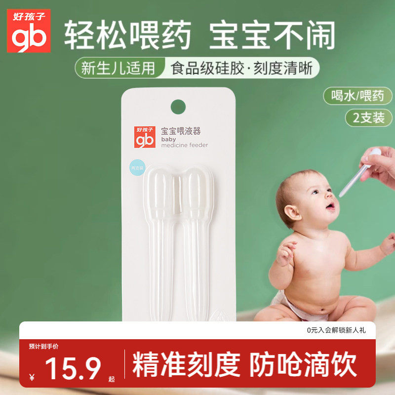 gb �ú��ӵι�ʽ��Ǻιҩ�� 15.9Ԫ