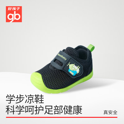 网眼学步鞋Goodbaby防滑男