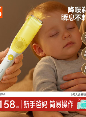 gb好孩子婴儿理发器静音自动吸发宝宝剃头发新生儿童推子剃发神器
