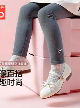 gb好孩子女童打底裤春秋女童女宝修身裤子外穿弹力运动紧身裤