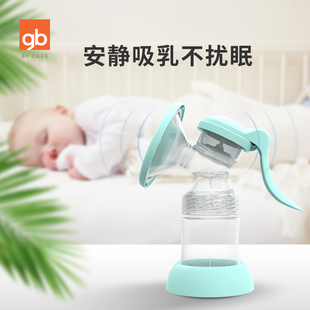 BY好孩子吸奶器手动孕产妇产后手压式 吸乳挤奶器吸力大非电动省力