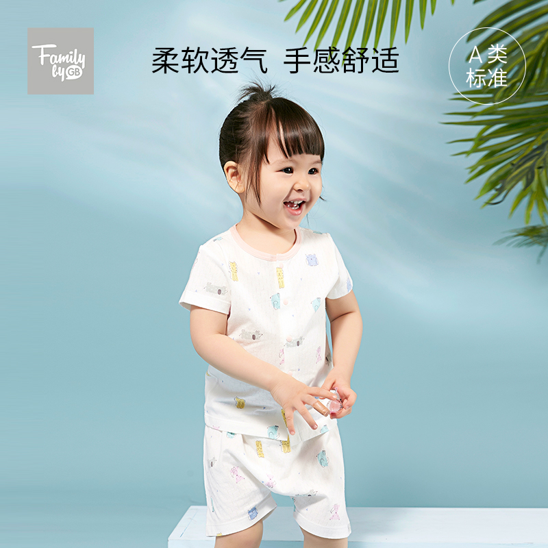 family好孩子童装夏装儿童短袖套装男童女童对襟T恤短裤夏季家居