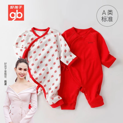 Goodbaby新生儿连身衣红色男女宝宝保暖新年款爬服