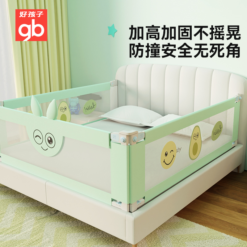 gd好孩子围栏轻松抱娃