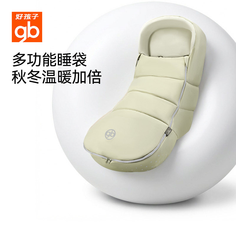 好孩子推车睡袋可拆卸