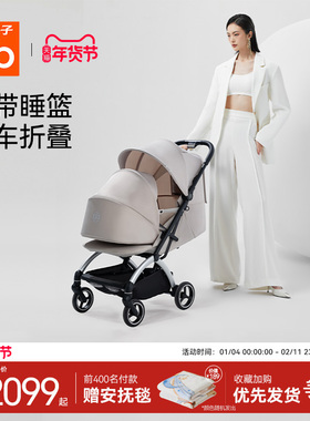gb好孩子ORSA安全新生婴儿手推车可坐可躺轻便可折叠宝宝溜娃神器