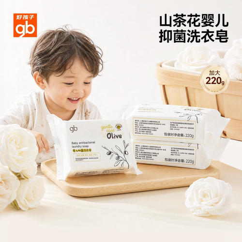 抑菌配方 低泡少残留