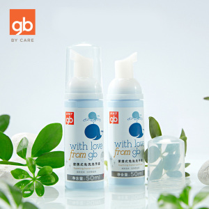 gb好孩子婴儿泡泡洗手液