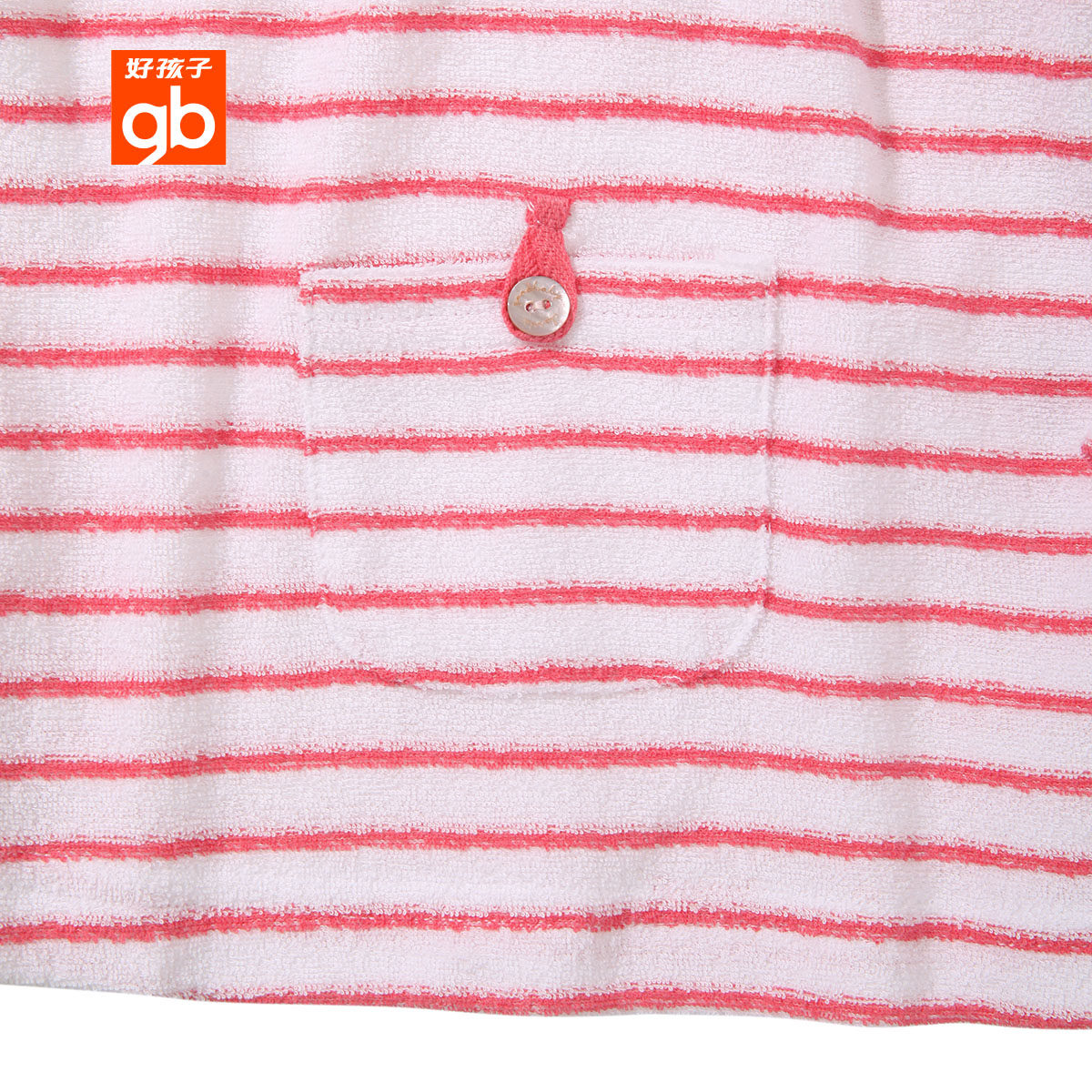 Coffret cadeau pour bébé - vêtements GOODBABY WQ16513100 WQ16523101 - Ref 1952184 Image 3