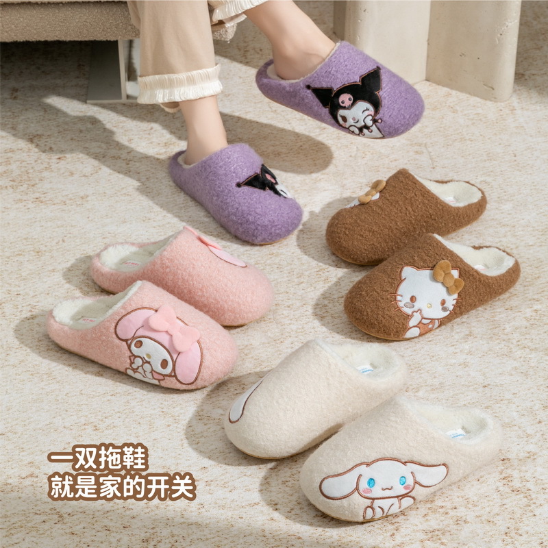 正品三丽鸥2025年新款棉拖鞋