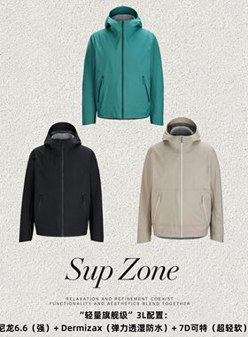坤叔男装 VERNANCE 三层复合Dermizax商V 超轻量级夹克