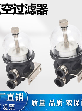 PISCO型真空过滤器VFR20-10-10 VFR20-12-12 -08-8-06-16