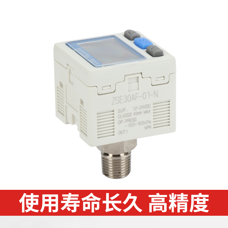 ise30af数显压力开关zse-01n真空负压负压表气动气压检测气压