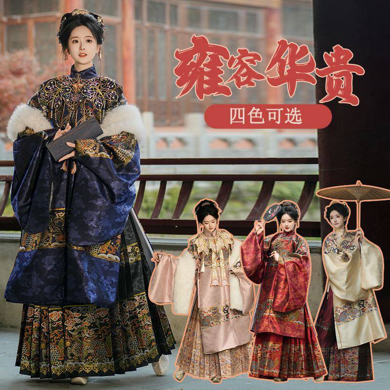 斜塘衣庄大明贵女冬款织金立领长款汉服女明制女款织金妆花拜年服