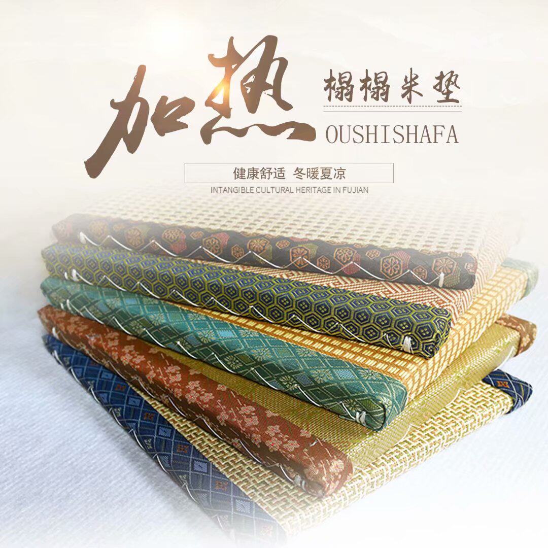 榻榻米垫子新款日韩式环保麻纤棕加厚防滑实木地炕床电加热地炕垫