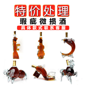 亚美尼亚原瓶进口白兰地 瑕疵处理 洋酒 拍前联系