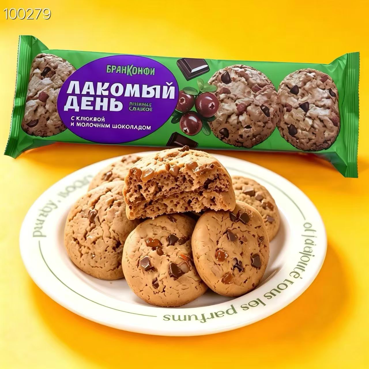 俄罗斯进口斯拉贡牌巧克力味饼干170克早点下午茶旅游追剧小零食