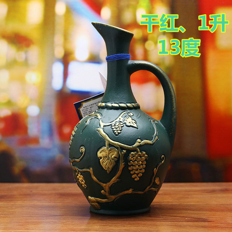 （格鲁吉亚原瓶进口）红葡萄酒干红13度 1升/瓶礼品摆饰酒保真,酒类,干红静态葡萄酒,淘宝优惠券,粉丝福利购,淘宝优惠卷