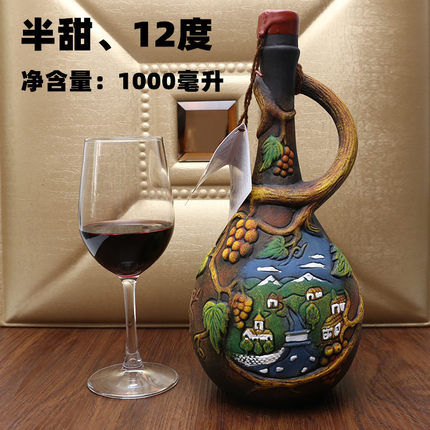 （格鲁吉亚原瓶进口）彩陶瓶葡萄酒半甜1000ml艺术酒瓶摆件酒送礼