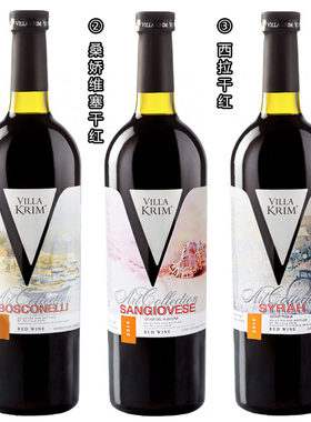 进口俄罗斯乌克兰宴请婚礼葡萄酒