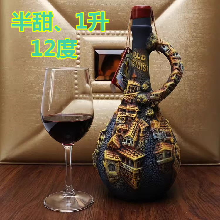 进口酒格鲁吉亚彩陶红酒原装葡萄酒半甜1000ml艺术酒瓶摆件酒送礼